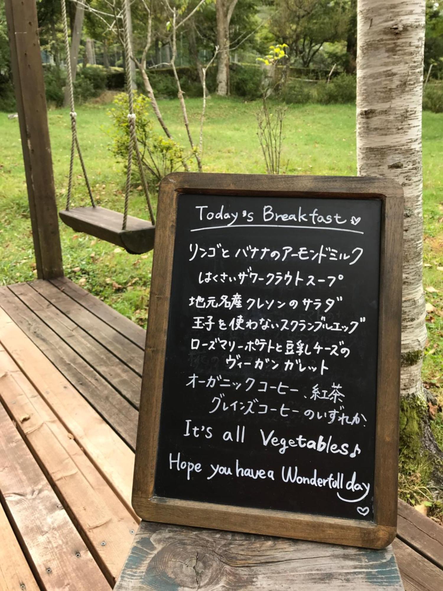 山中湖村 Vegetarian House Jamoo酒店 外观 照片